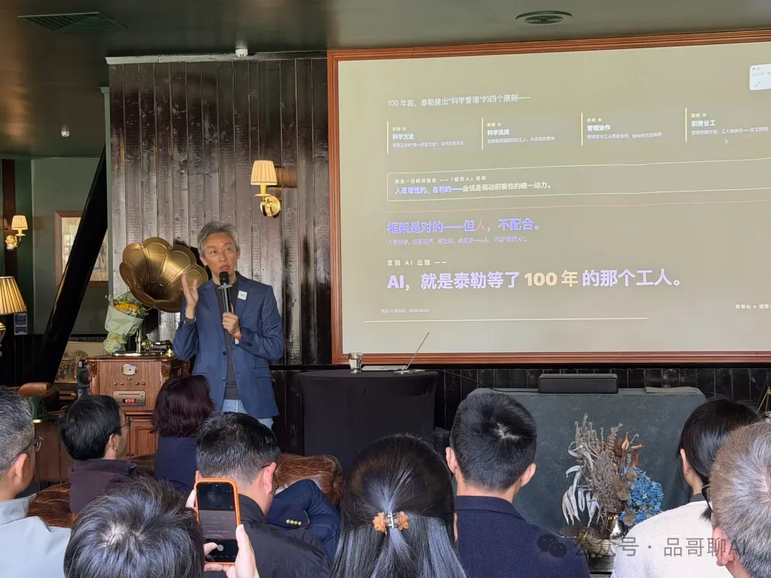 先蜂AI俱乐部创会嘉宾与成员