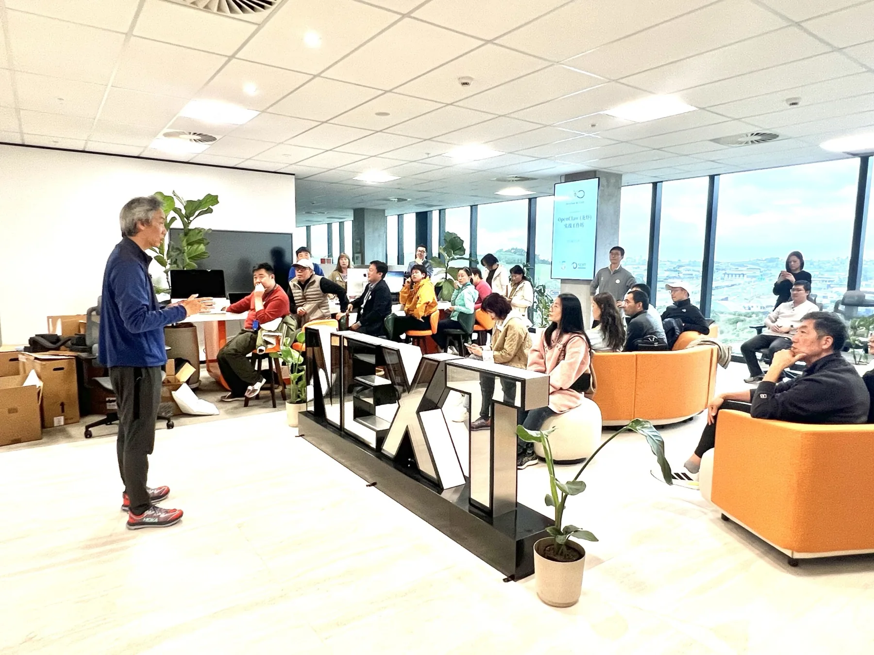 OpenClaw 工作坊现场讲解与交流