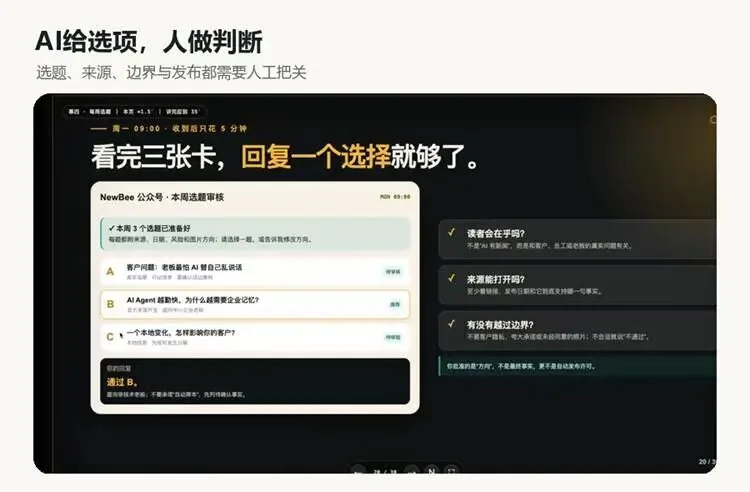 持续内容生产线