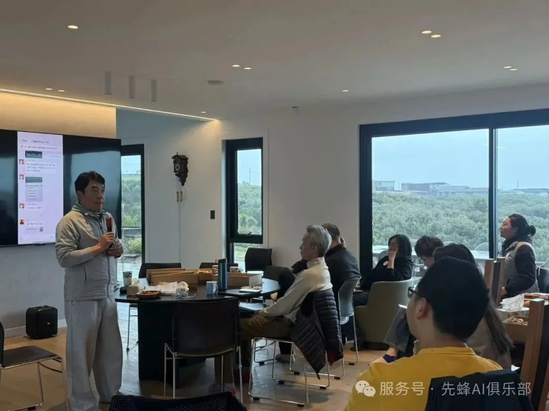 许晓鲁分享 AI、亲子陪伴与高尔夫成长经历